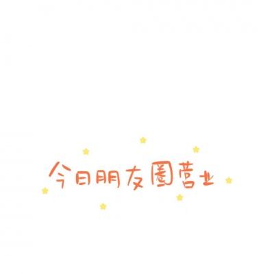 特朗普称他不清楚是否推迟给伊朗设定的最后期限